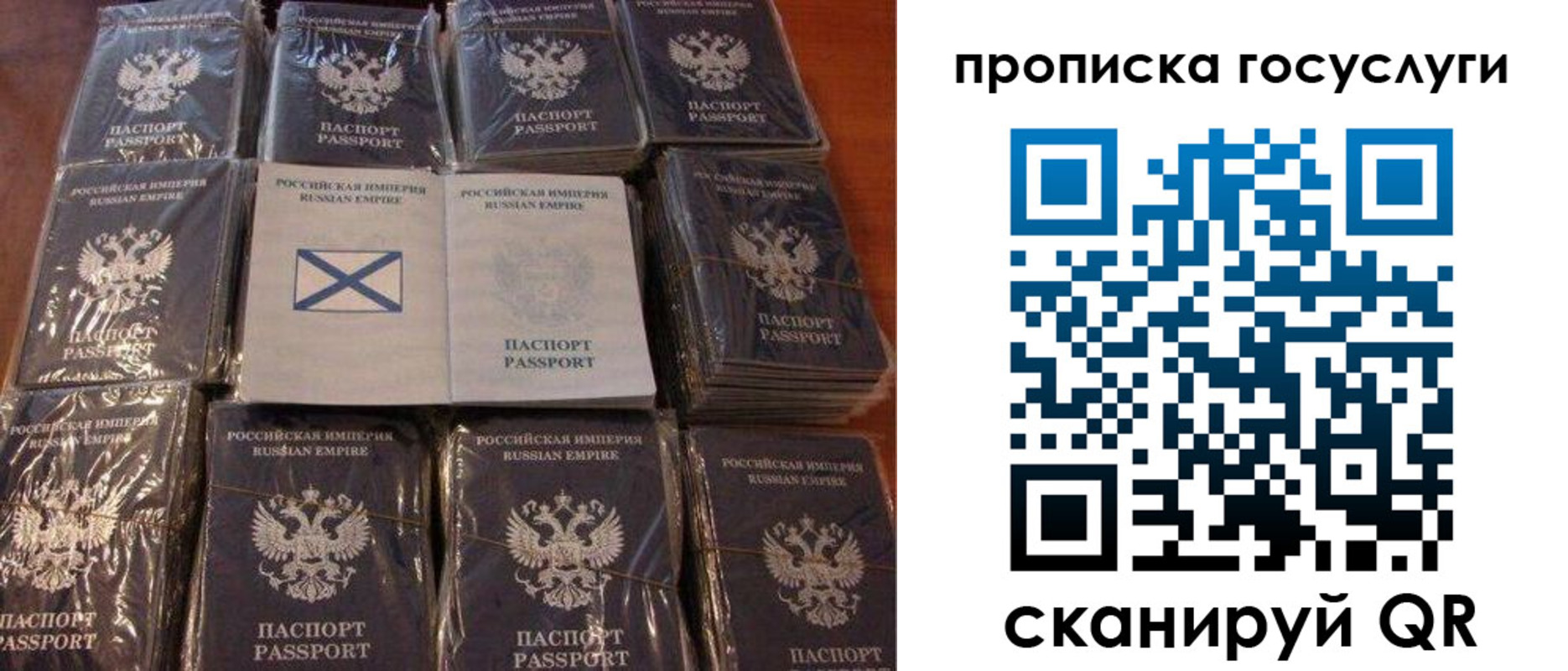 регистрация в Ртищево