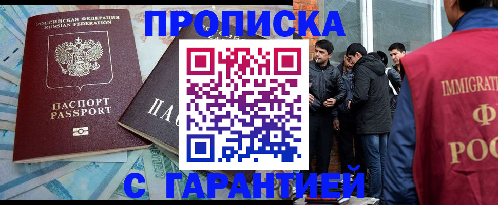 регистрация для дет. сада в Ртищево