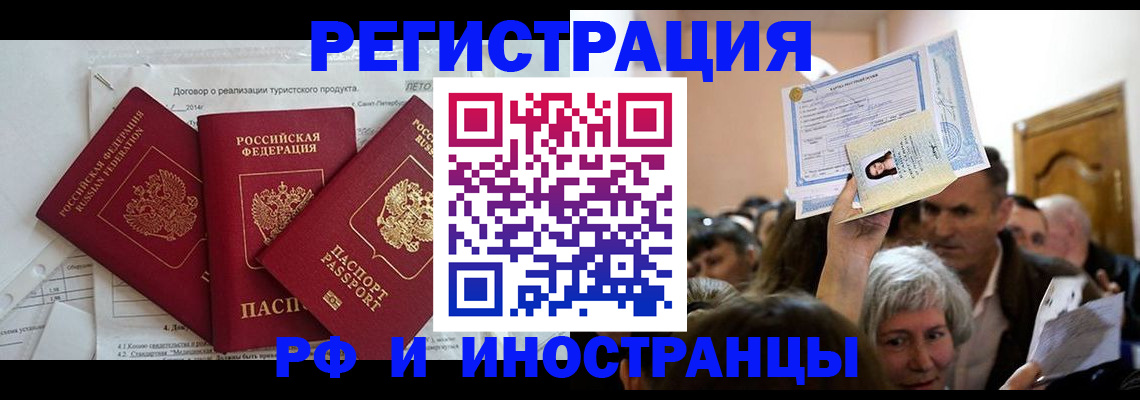 регистрация для дет. сада в Ртищево